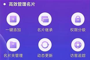 开云app最新下载地址截图0
